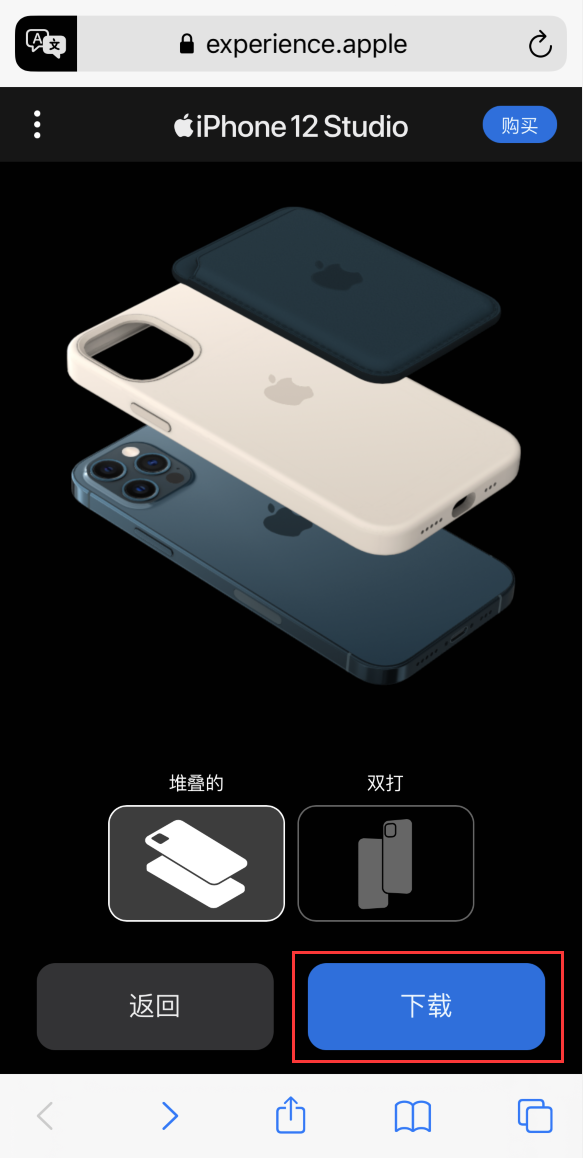 武功苹果手机维修分享选购 iPhone 12 必备 