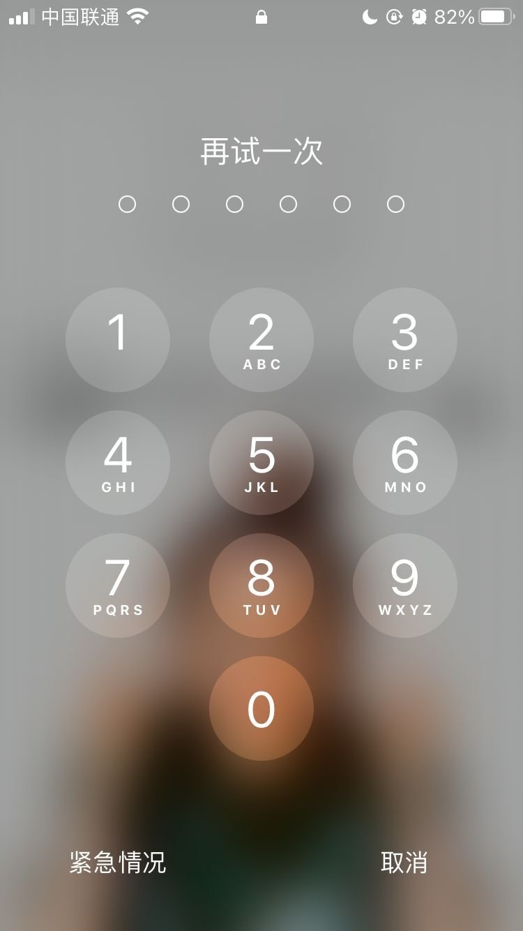 武功苹果手机维修分享iPhone手机丢失后时间怎么做最安全 