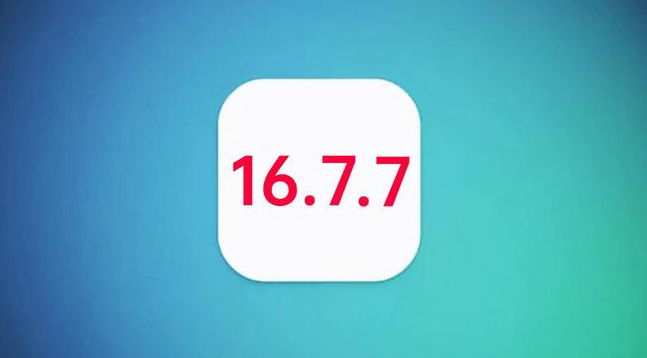 武功苹果手机维修分享iOS 16.7.7正式版升级_iOS 16.7.7 正式版一键刷机教程 